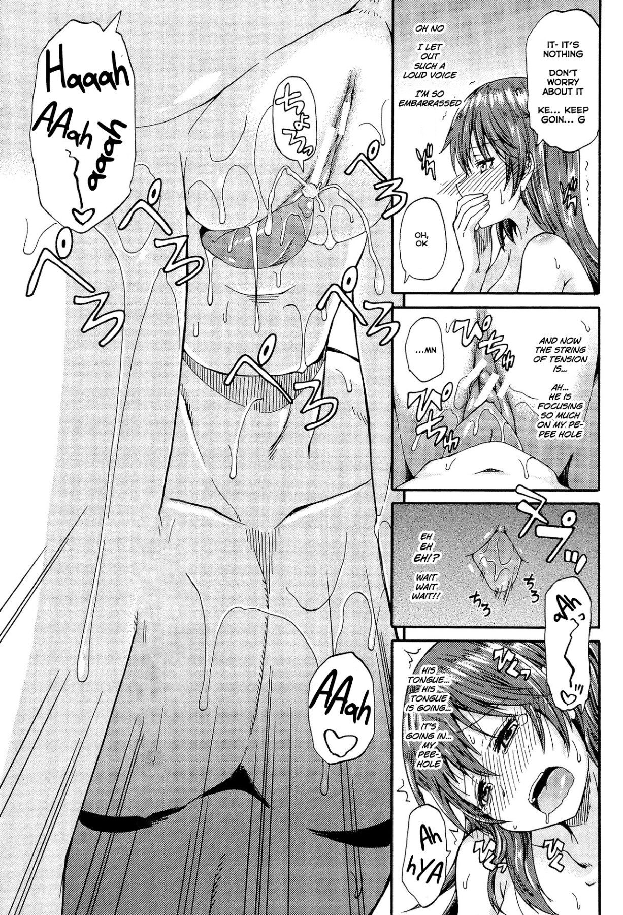 Hentai Manga Comic-Piss is Love-Read-25